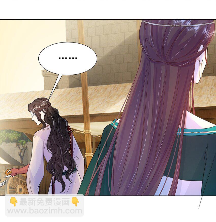 028 第二十八话 赈灾-第29话