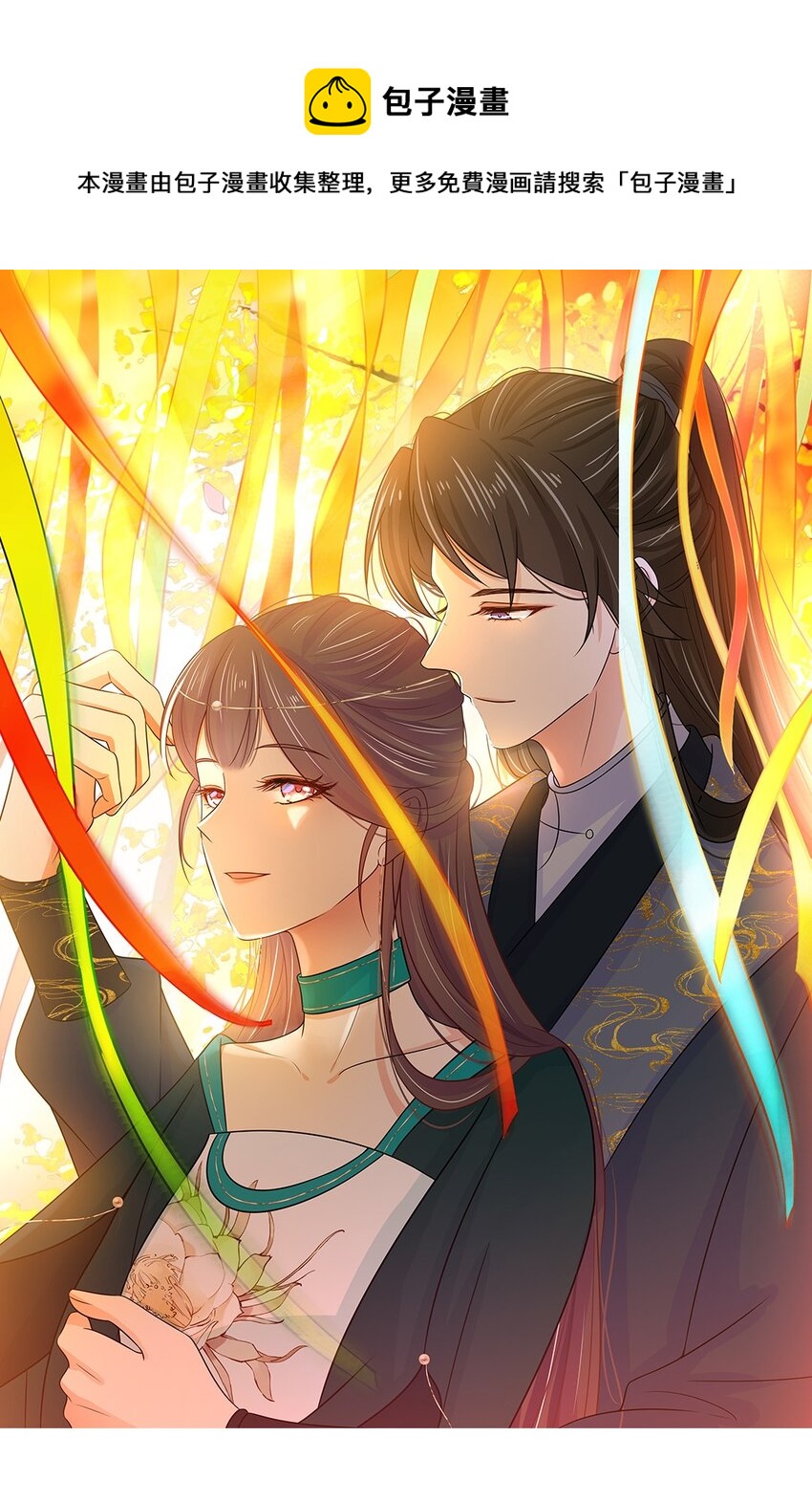 030 第三十话 心动-第31话
