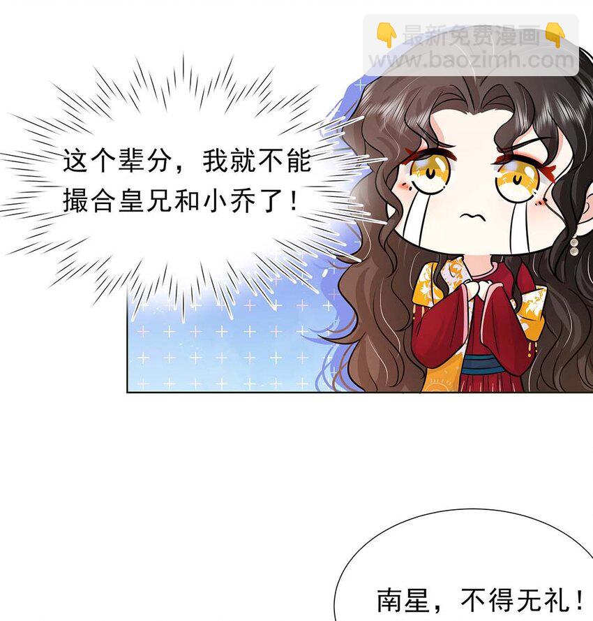 030 第三十话 心动-第31话