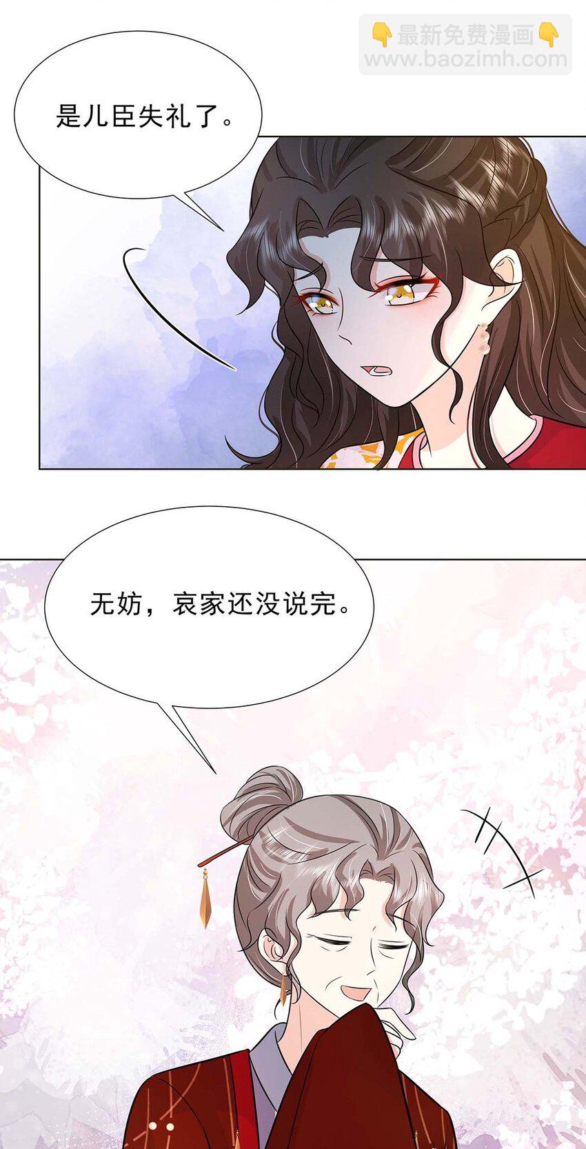 030 第三十话 心动-第31话
