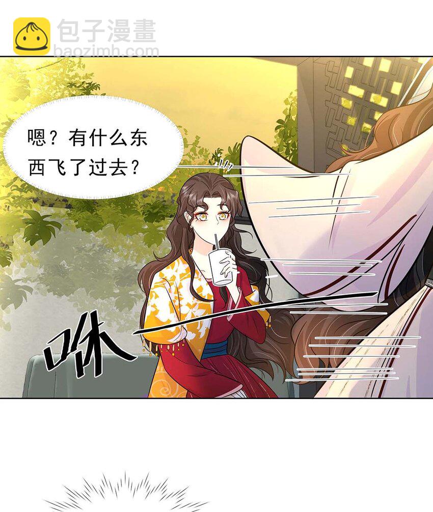 030 第三十话 心动-第31话
