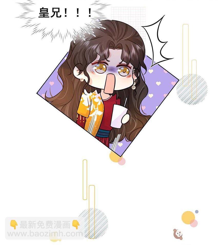 030 第三十话 心动-第31话