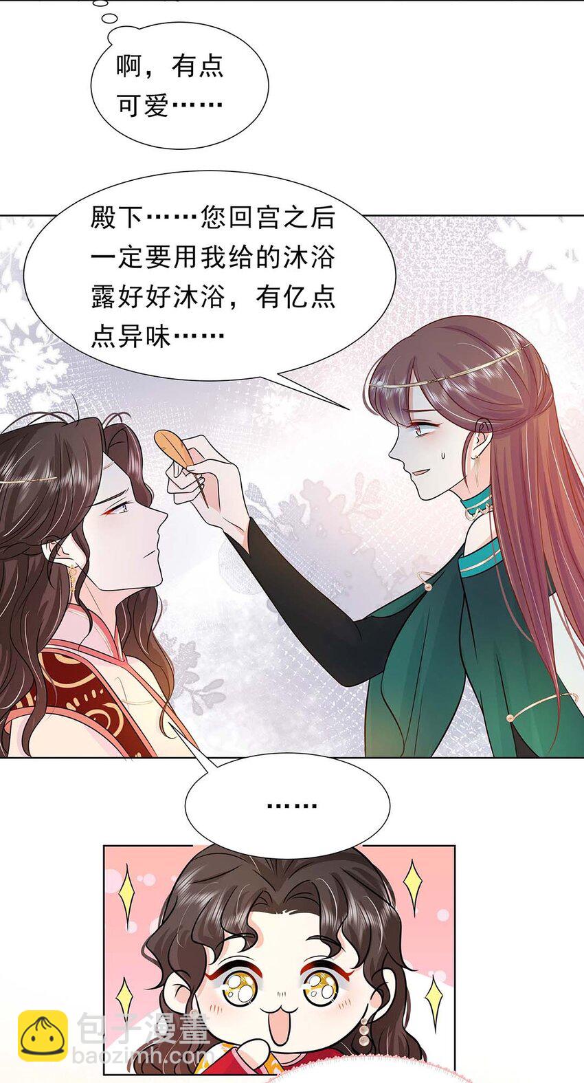 030 第三十话 心动-第31话
