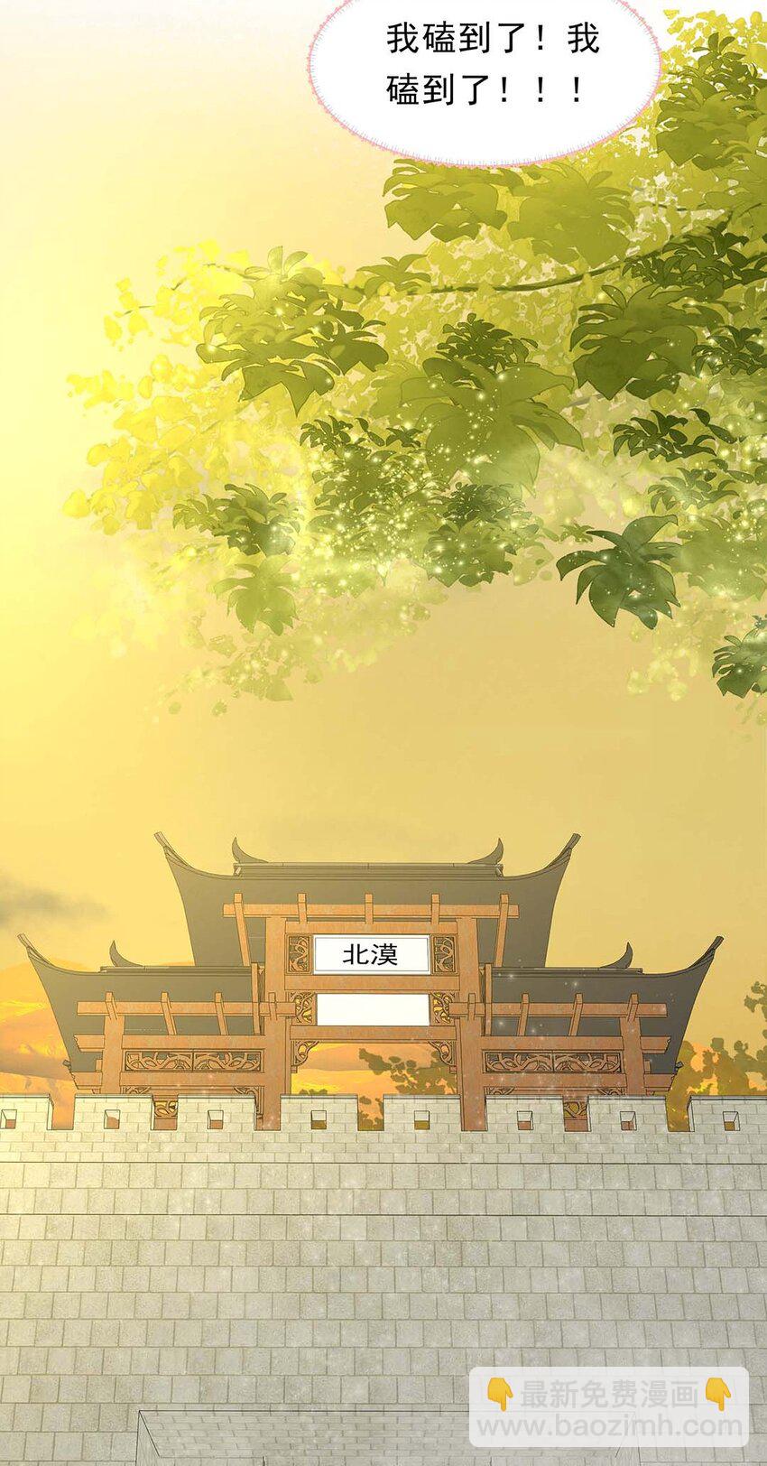 030 第三十话 心动-第31话