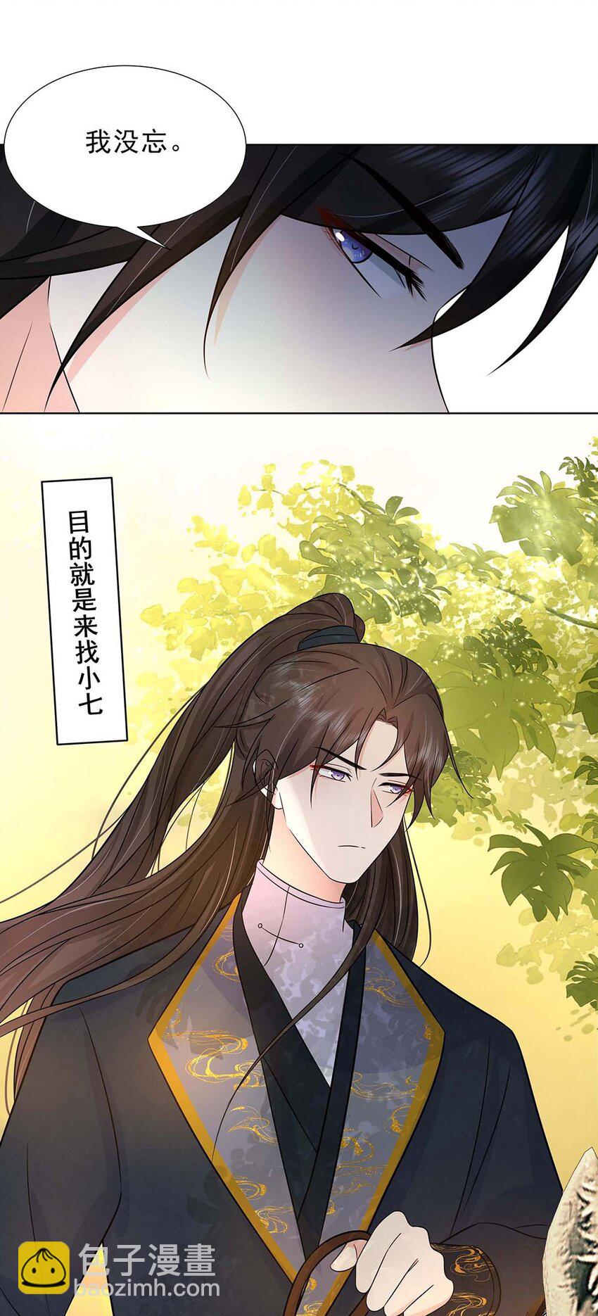 030 第三十话 心动-第31话