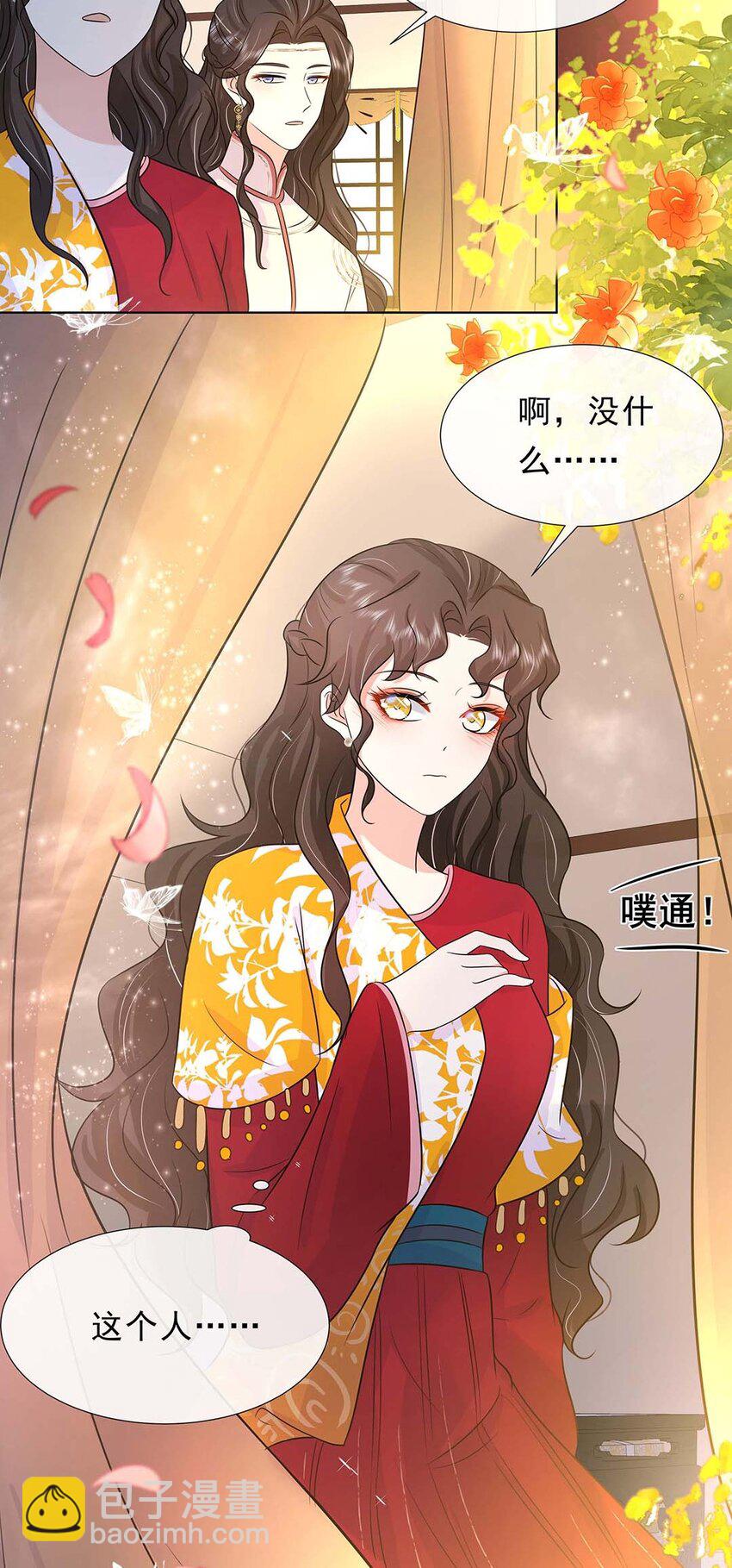 030 第三十话 心动-第31话