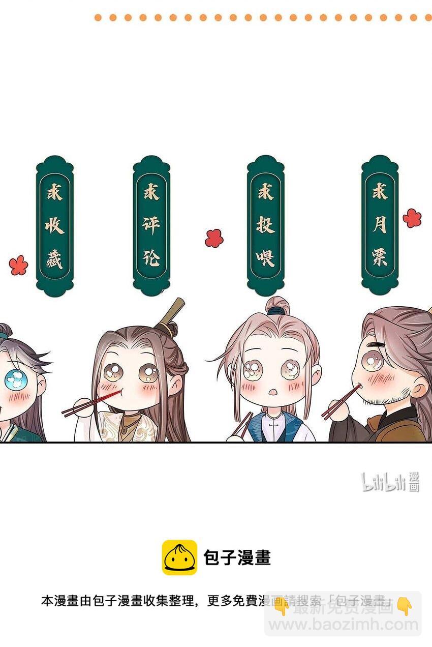 030 第三十话 心动-第31话
