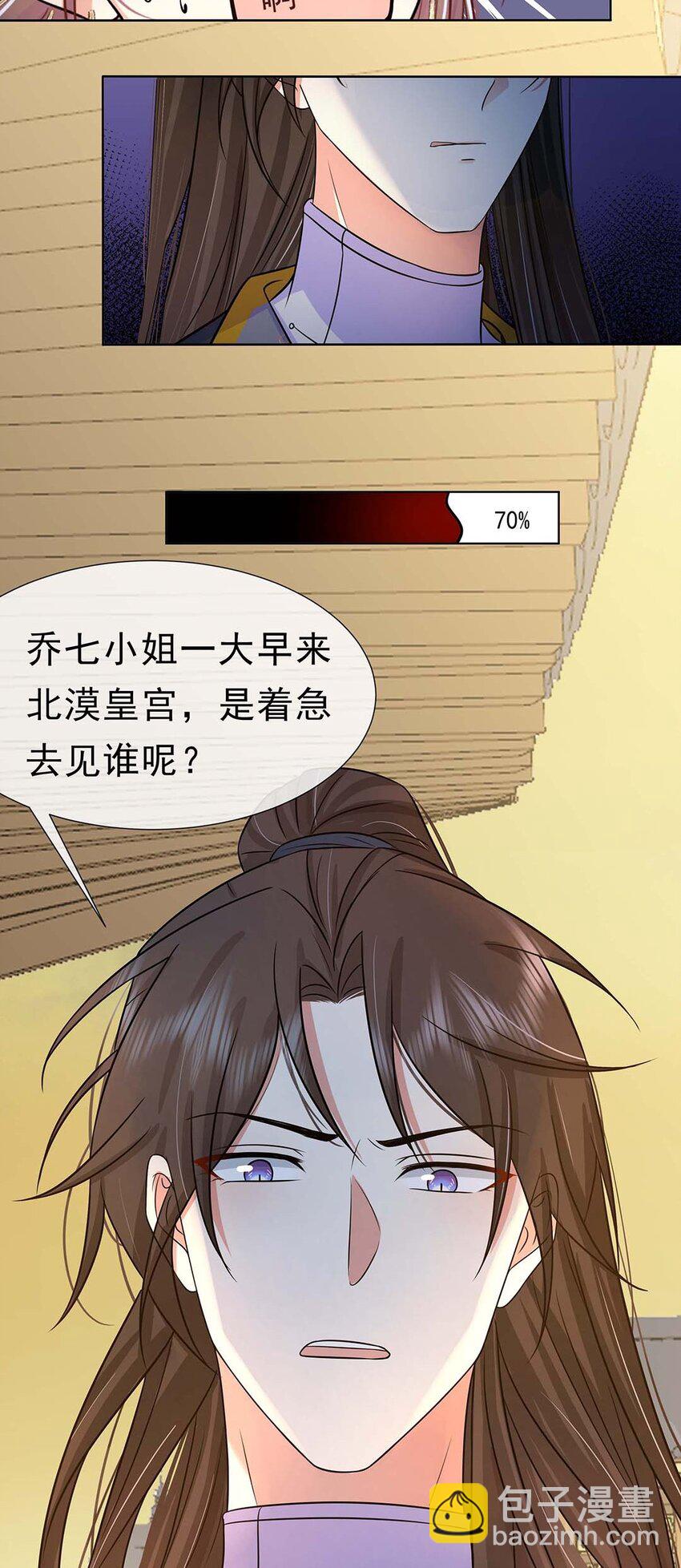 032 第三十二话 不是小七是小八(1/2)-第33话