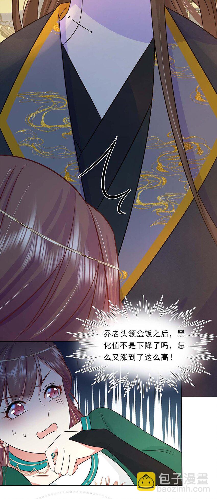 032 第三十二话 不是小七是小八(1/2)-第33话