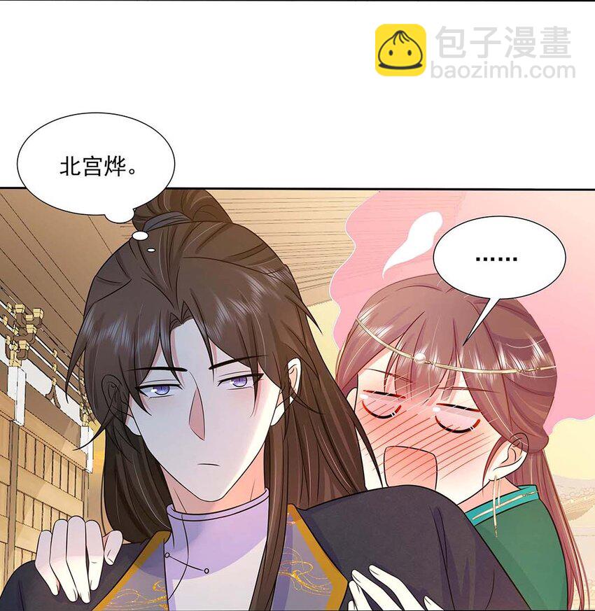 032 第三十二话 不是小七是小八(1/2)-第33话