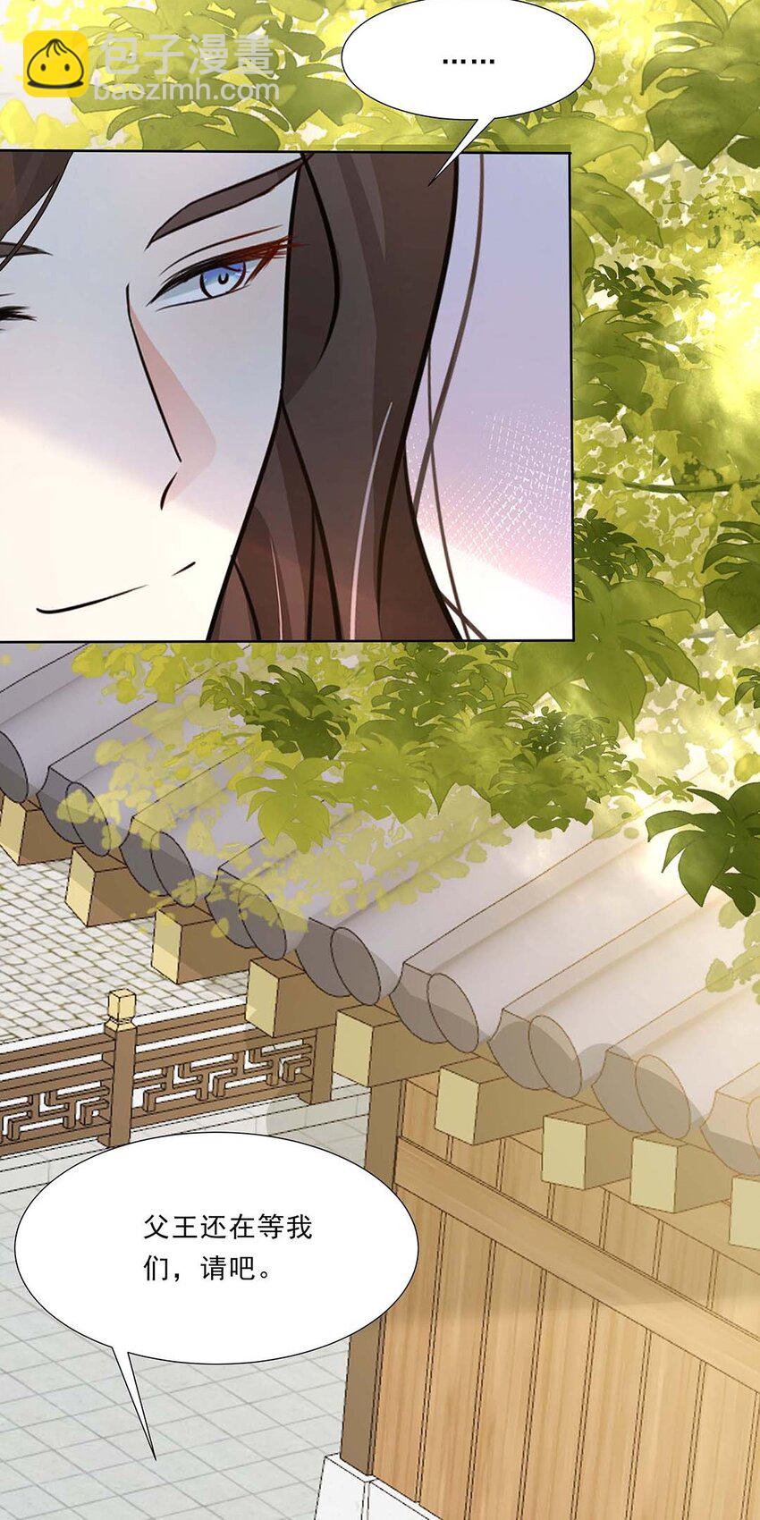 032 第三十二话 不是小七是小八(1/2)-第33话