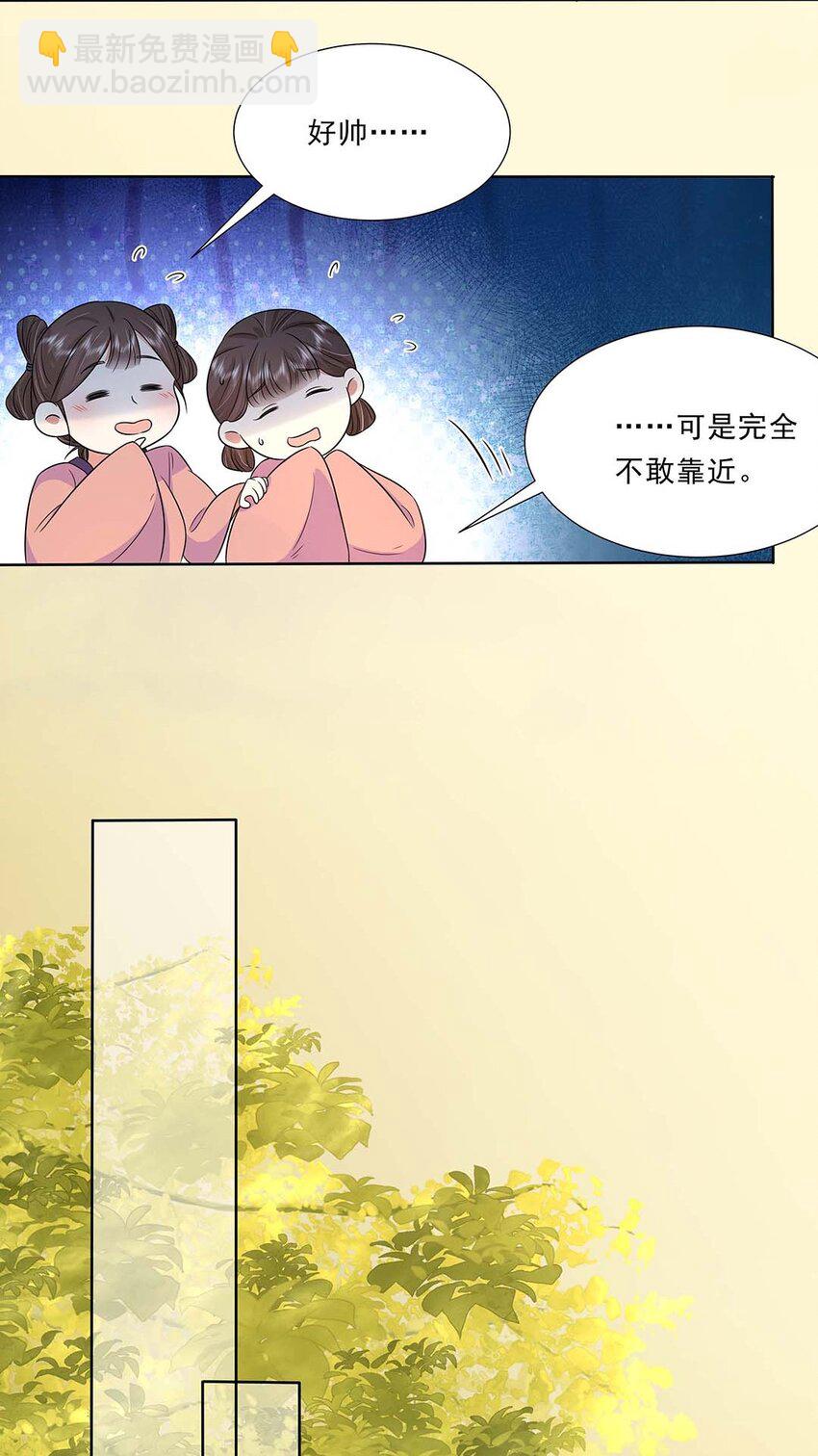 032 第三十二话 不是小七是小八(1/2)-第33话