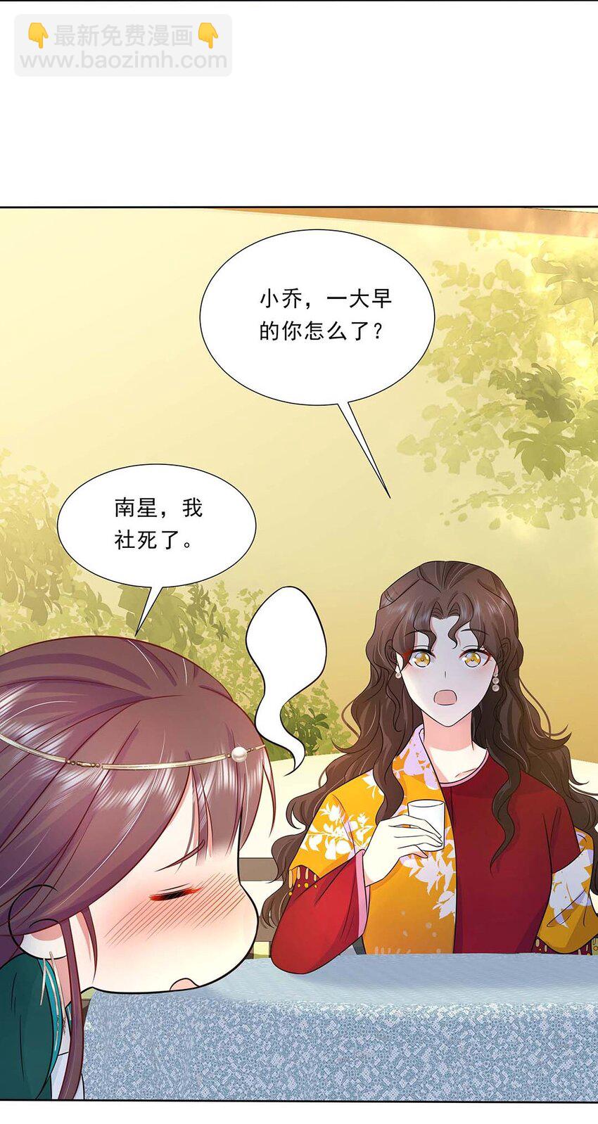 032 第三十二话 不是小七是小八(1/2)-第33话