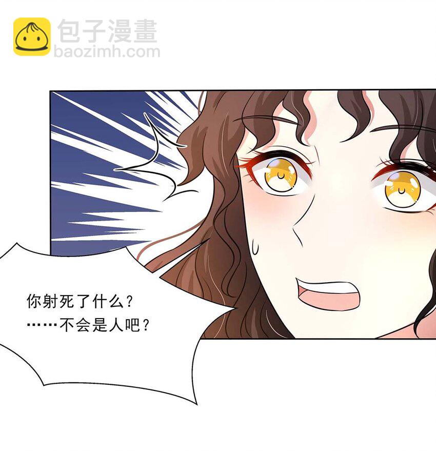 032 第三十二话 不是小七是小八(1/2)-第33话