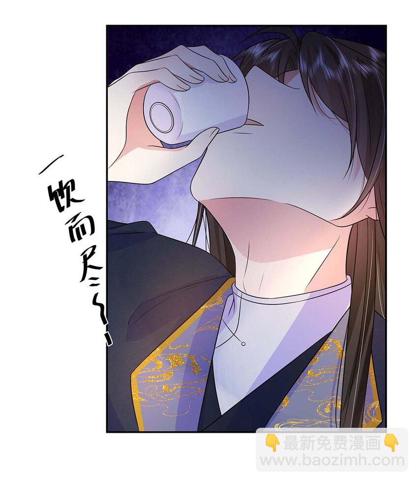 032 第三十二话 不是小七是小八(1/2)-第33话