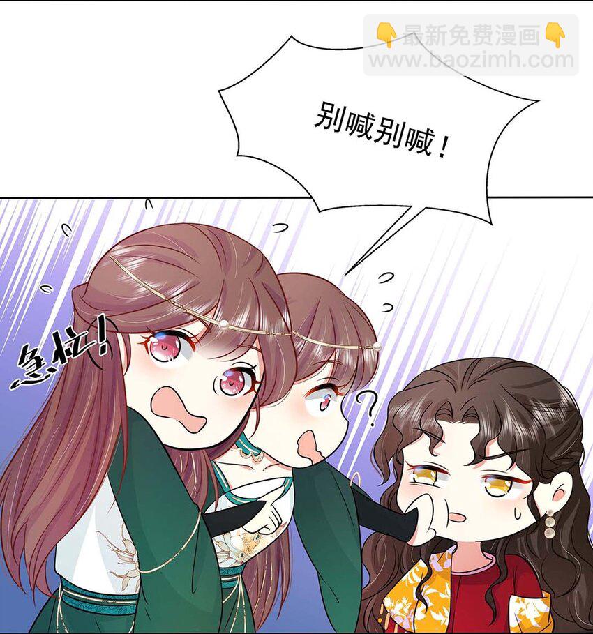 032 第三十二话 不是小七是小八(1/2)-第33话