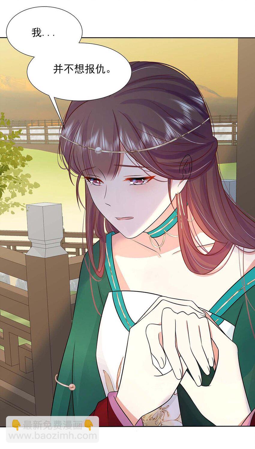 032 第三十二话 不是小七是小八(1/2)-第33话
