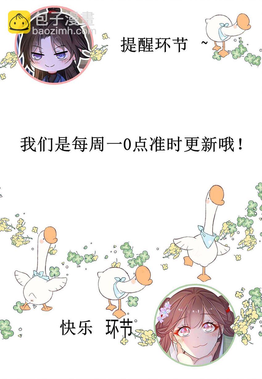 032 第三十二话 不是小七是小八(1/2)-第33话