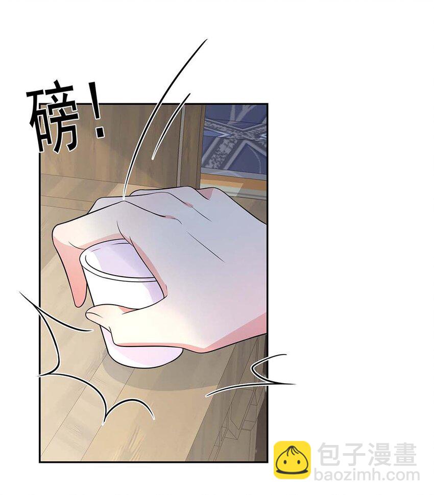 032 第三十二话 不是小七是小八(1/2)-第33话