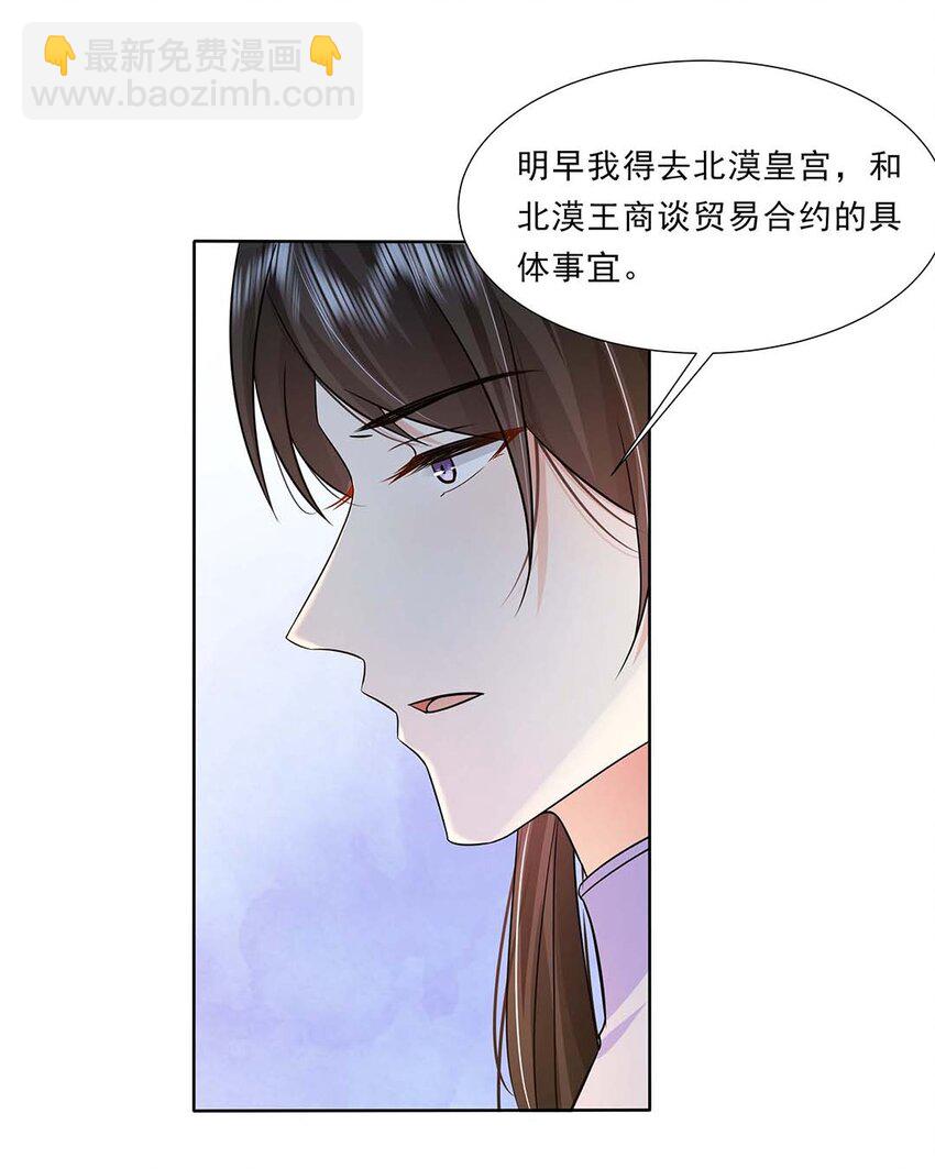 032 第三十二话 不是小七是小八(1/2)-第33话