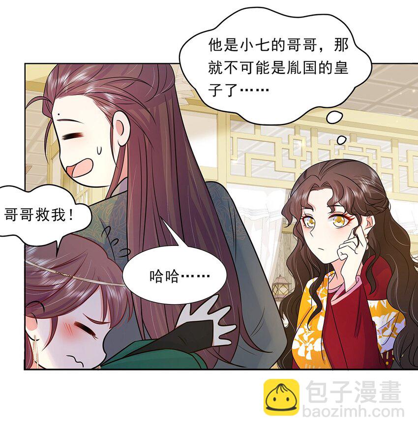 034 第三十四话 总是要回去的(1/2)-第35话