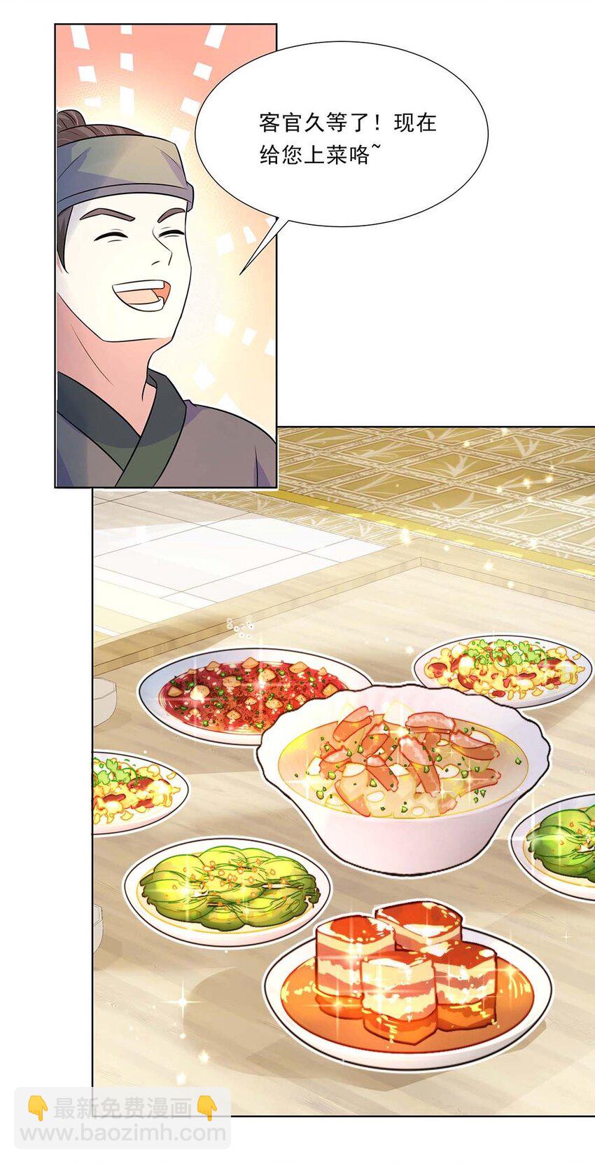 034 第三十四话 总是要回去的(1/2)-第35话
