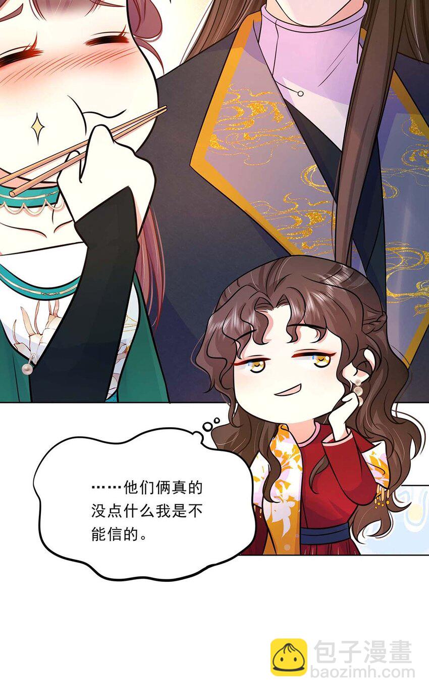 034 第三十四话 总是要回去的(1/2)-第35话