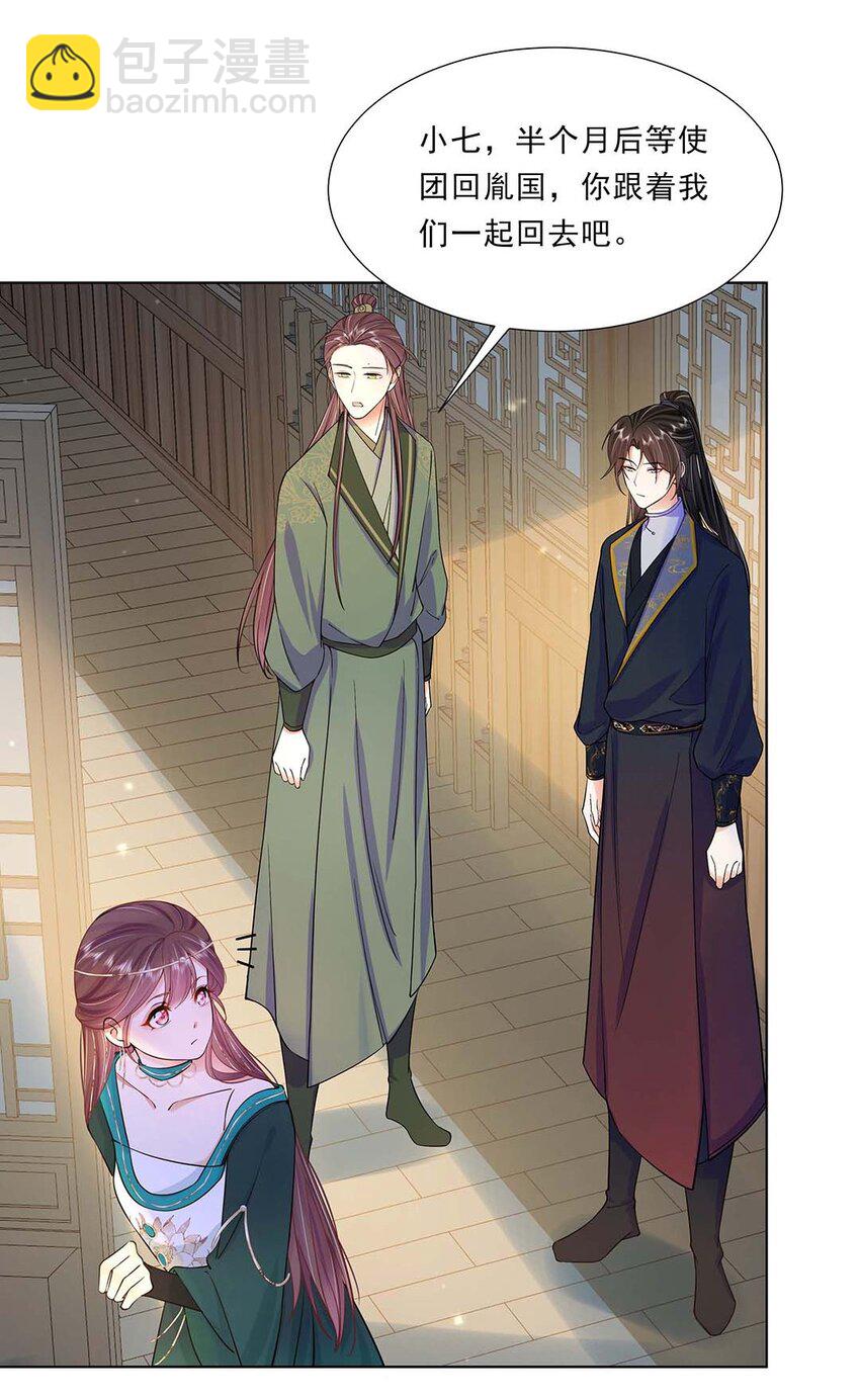 034 第三十四话 总是要回去的(1/2)-第35话