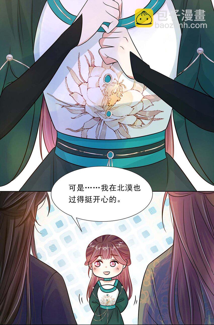 034 第三十四话 总是要回去的(1/2)-第35话