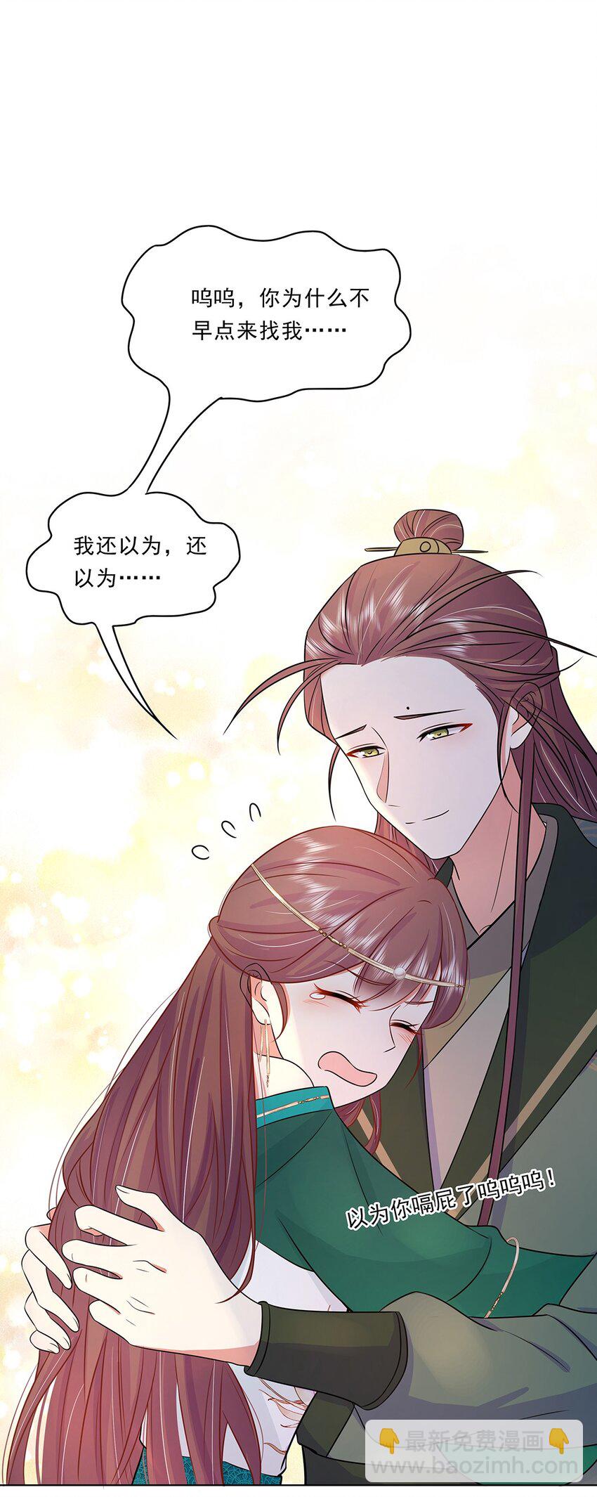 034 第三十四话 总是要回去的(1/2)-第35话