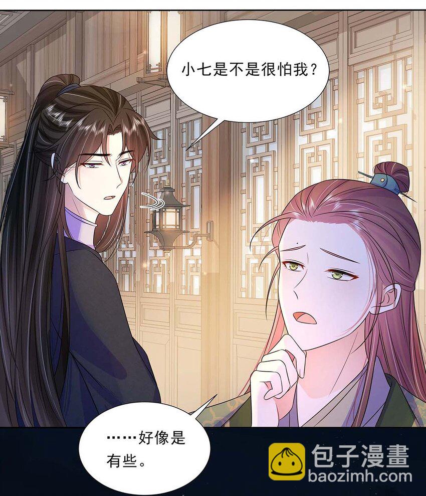 034 第三十四话 总是要回去的(1/2)-第35话