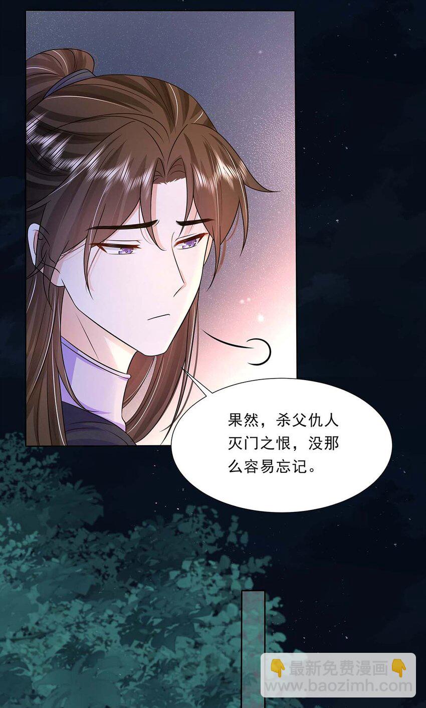034 第三十四话 总是要回去的(1/2)-第35话