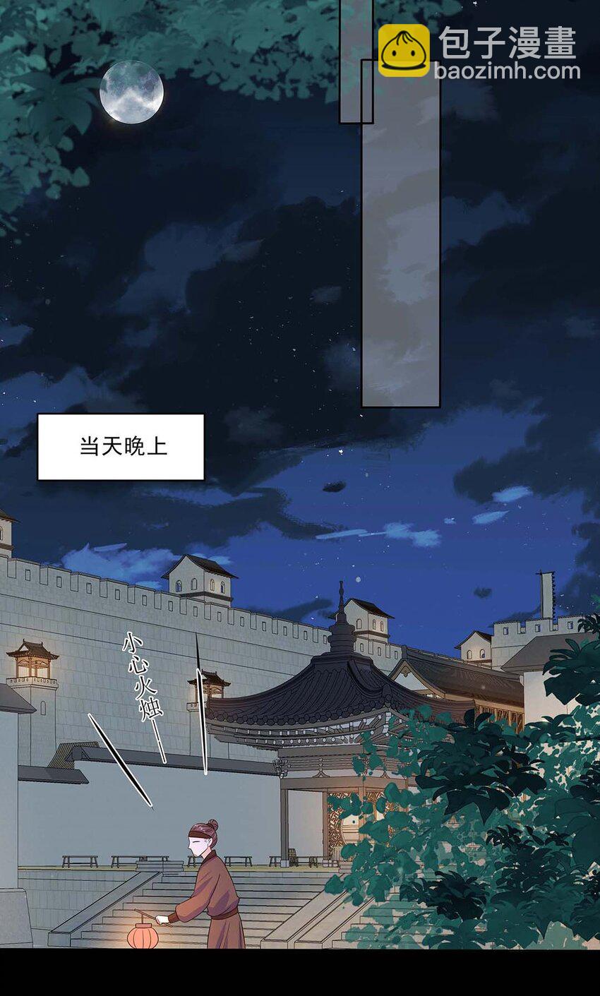 034 第三十四话 总是要回去的(1/2)-第35话