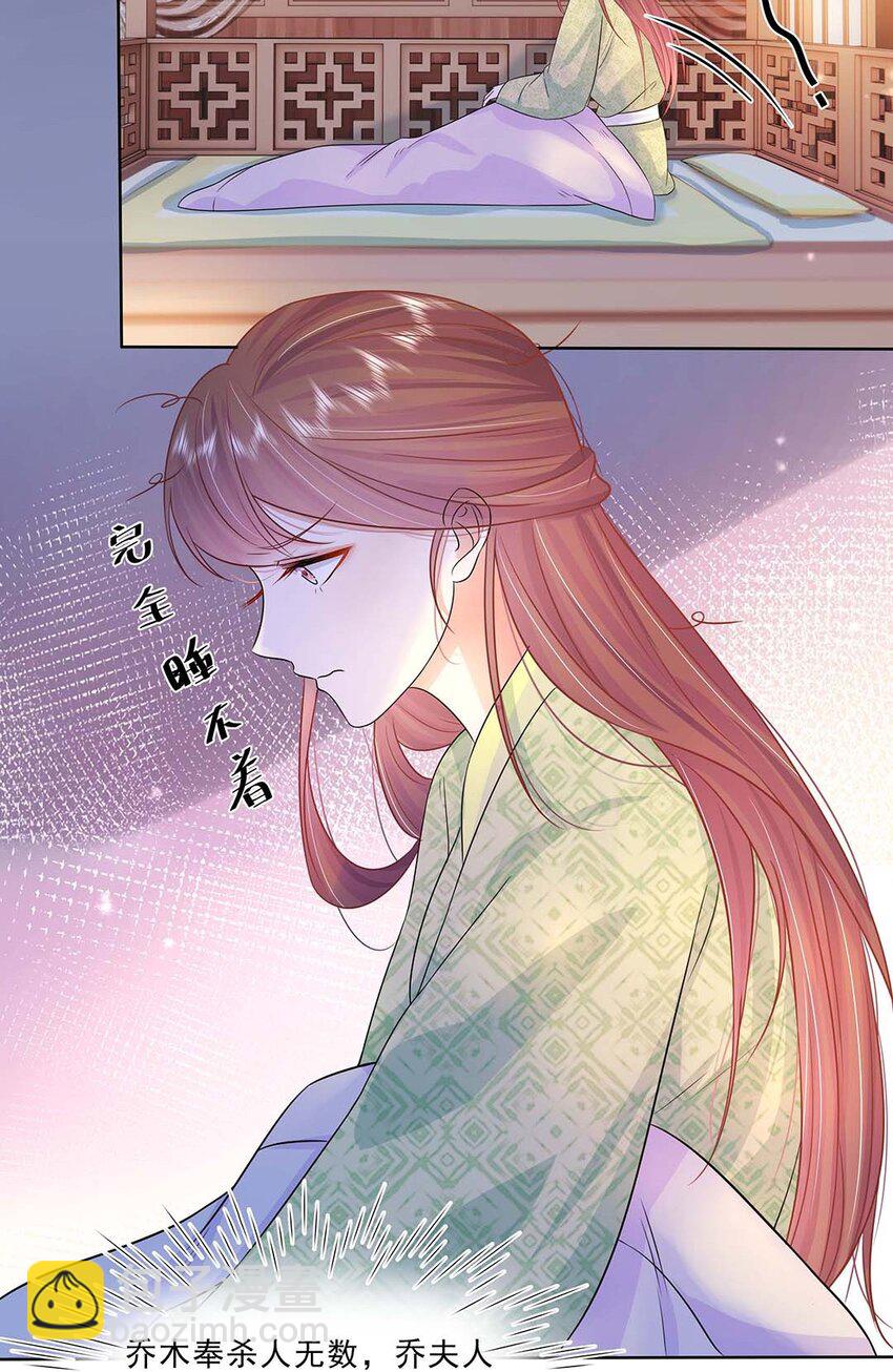 034 第三十四话 总是要回去的(1/2)-第35话