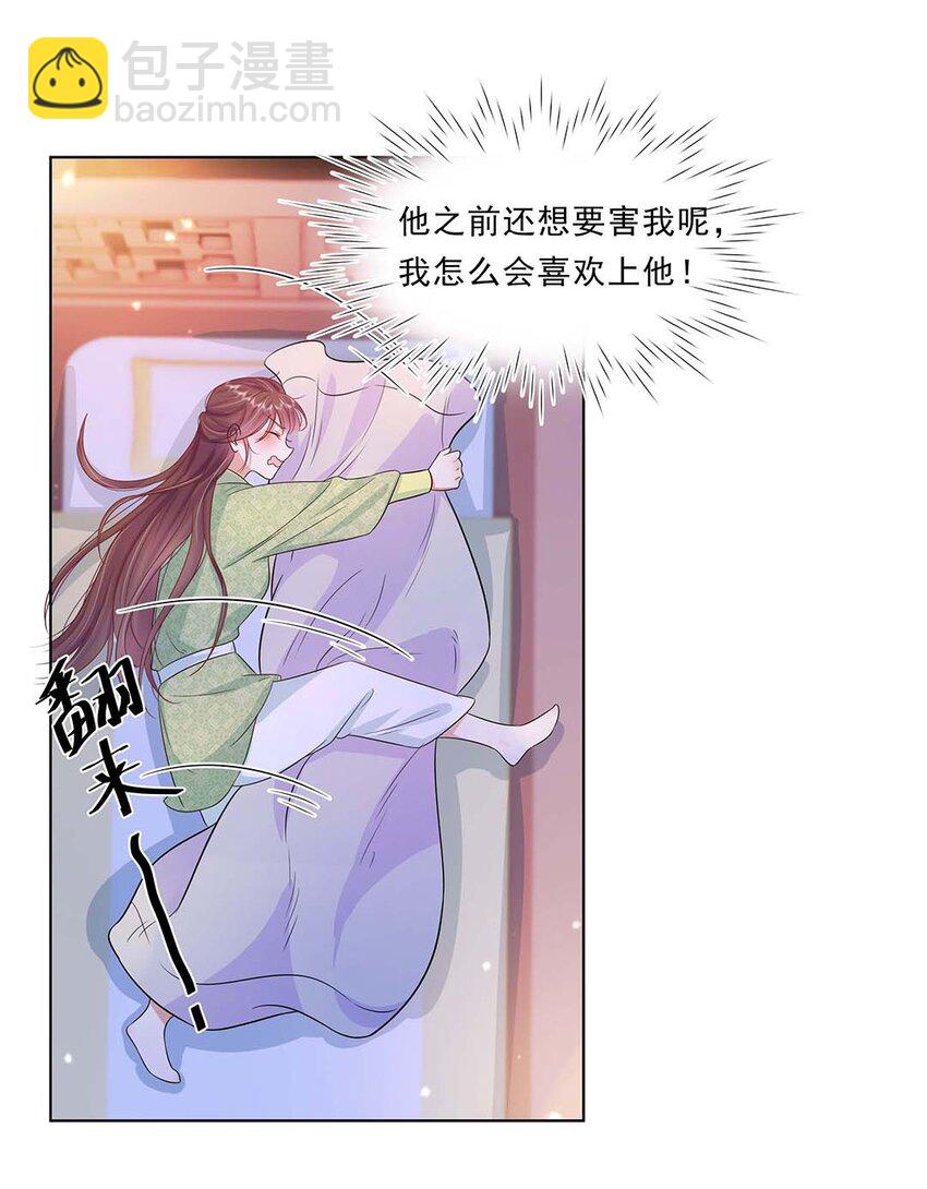 034 第三十四话 总是要回去的(1/2)-第35话