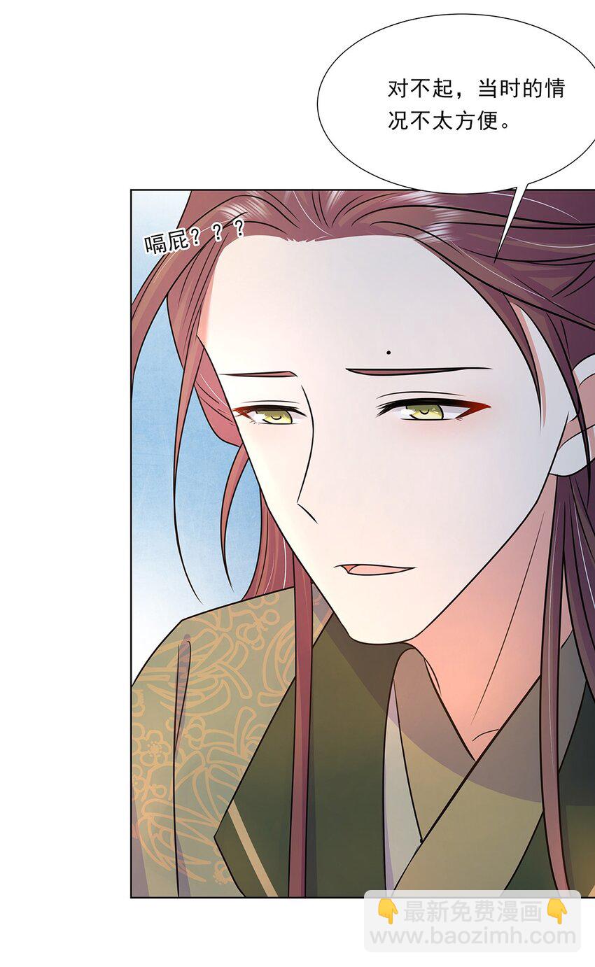 034 第三十四话 总是要回去的(1/2)-第35话