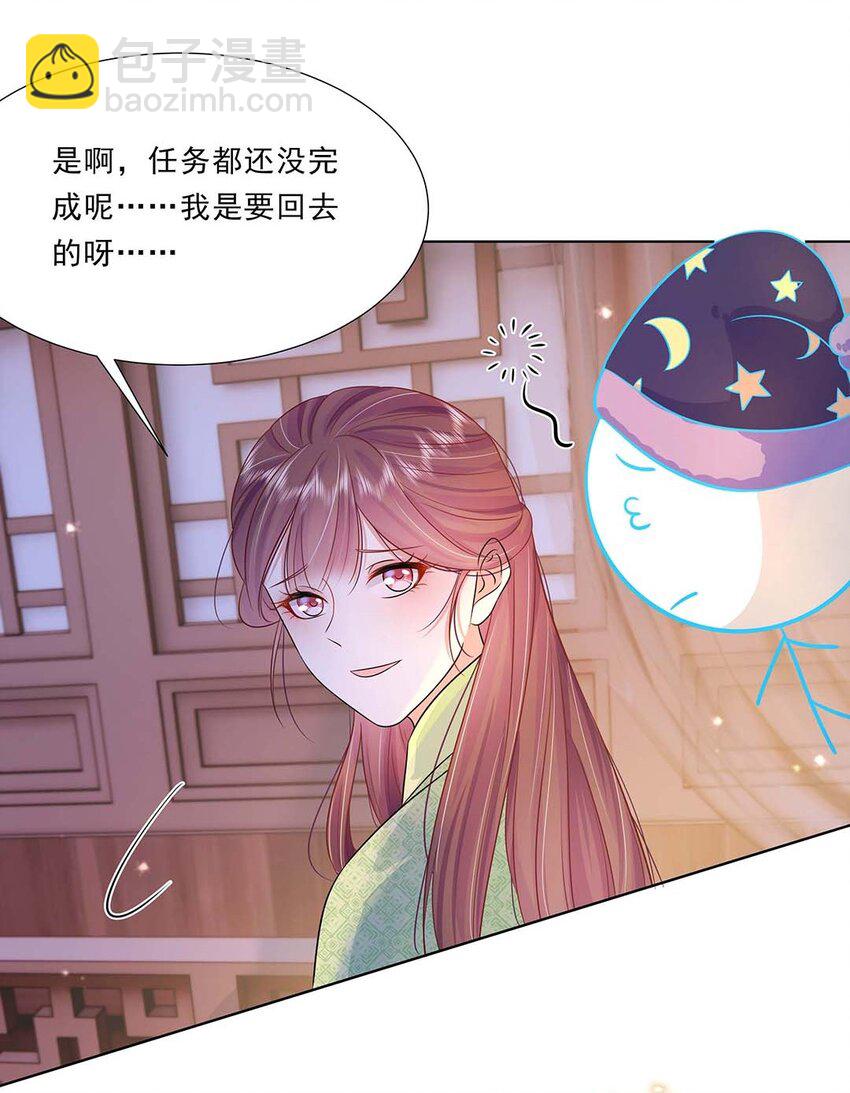 034 第三十四话 总是要回去的(1/2)-第35话