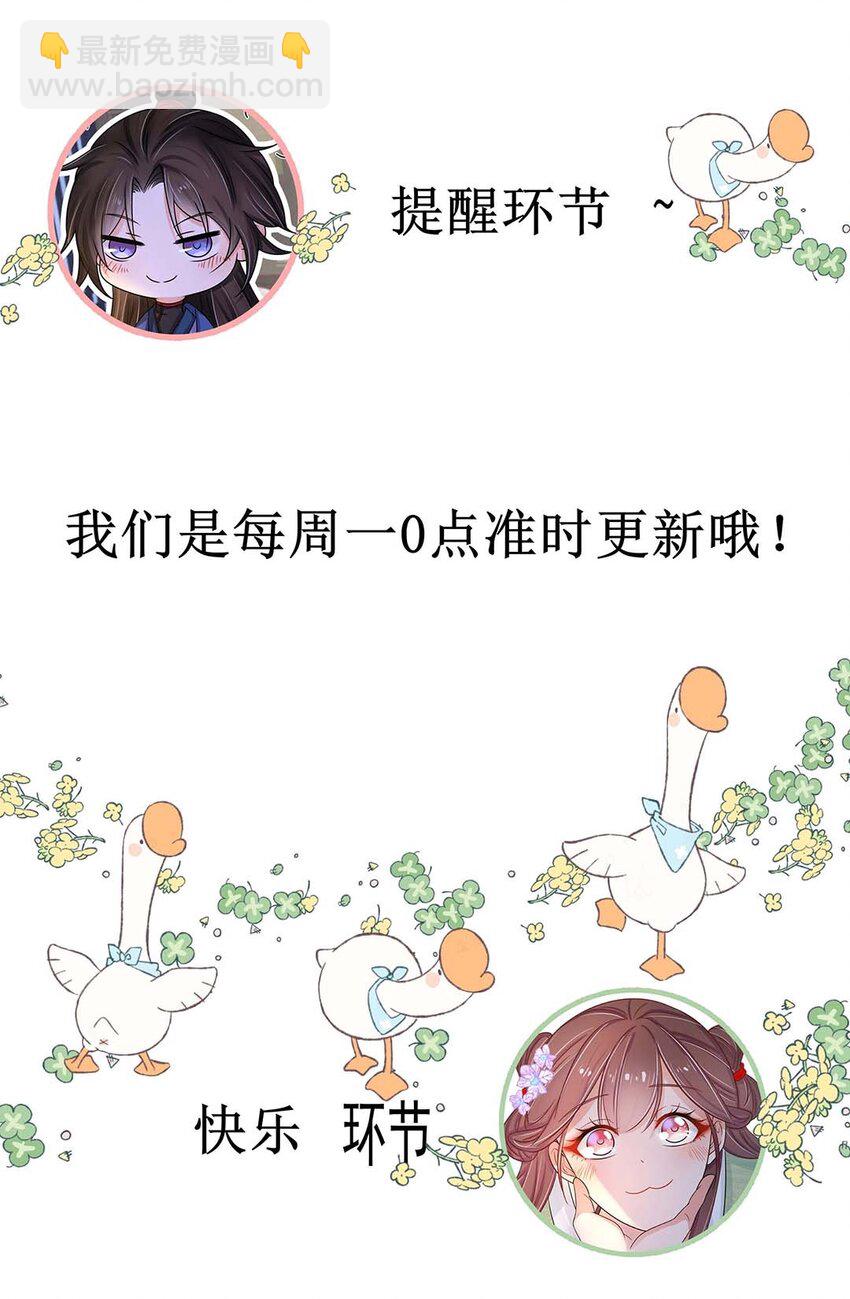 034 第三十四话 总是要回去的(1/2)-第35话