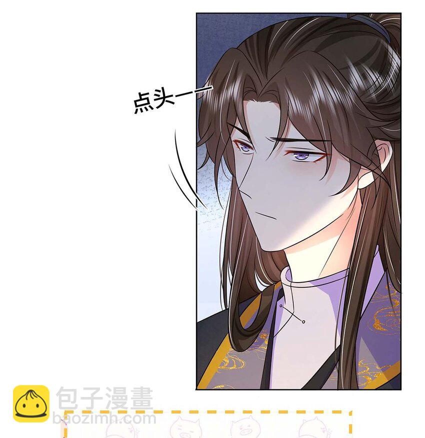 036 第三十六话 离她远一点(1/2)-第37话