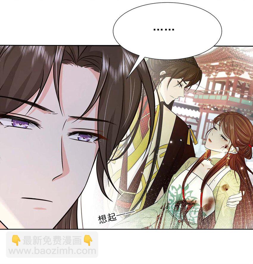 036 第三十六话 离她远一点(1/2)-第37话
