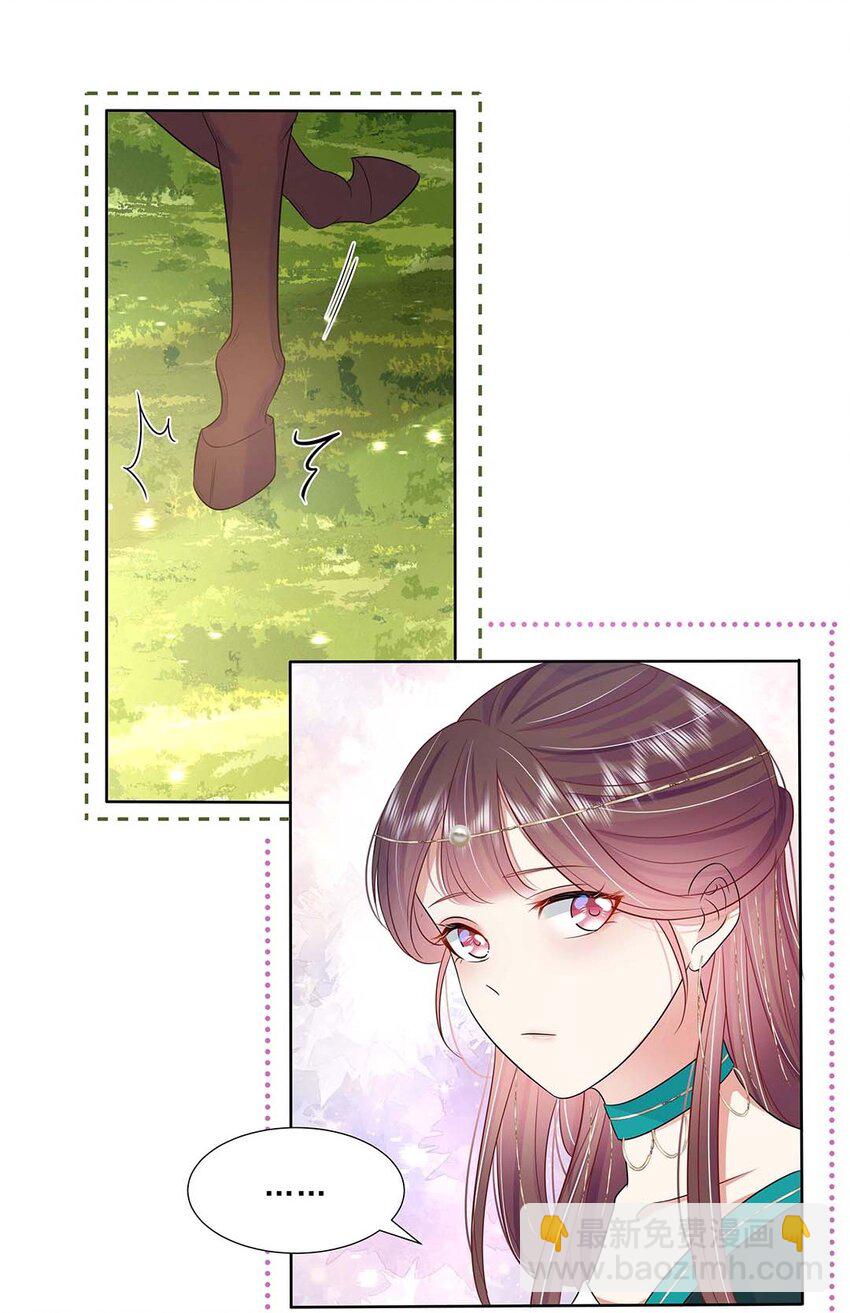 036 第三十六话 离她远一点(1/2)-第37话