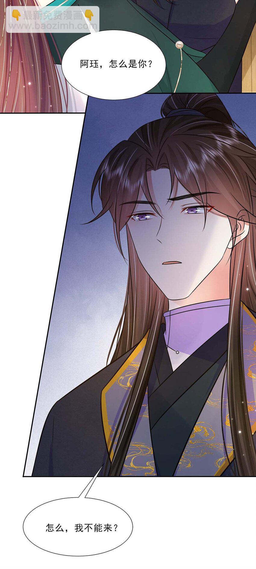 038 第三十八话 心有所属-第39话