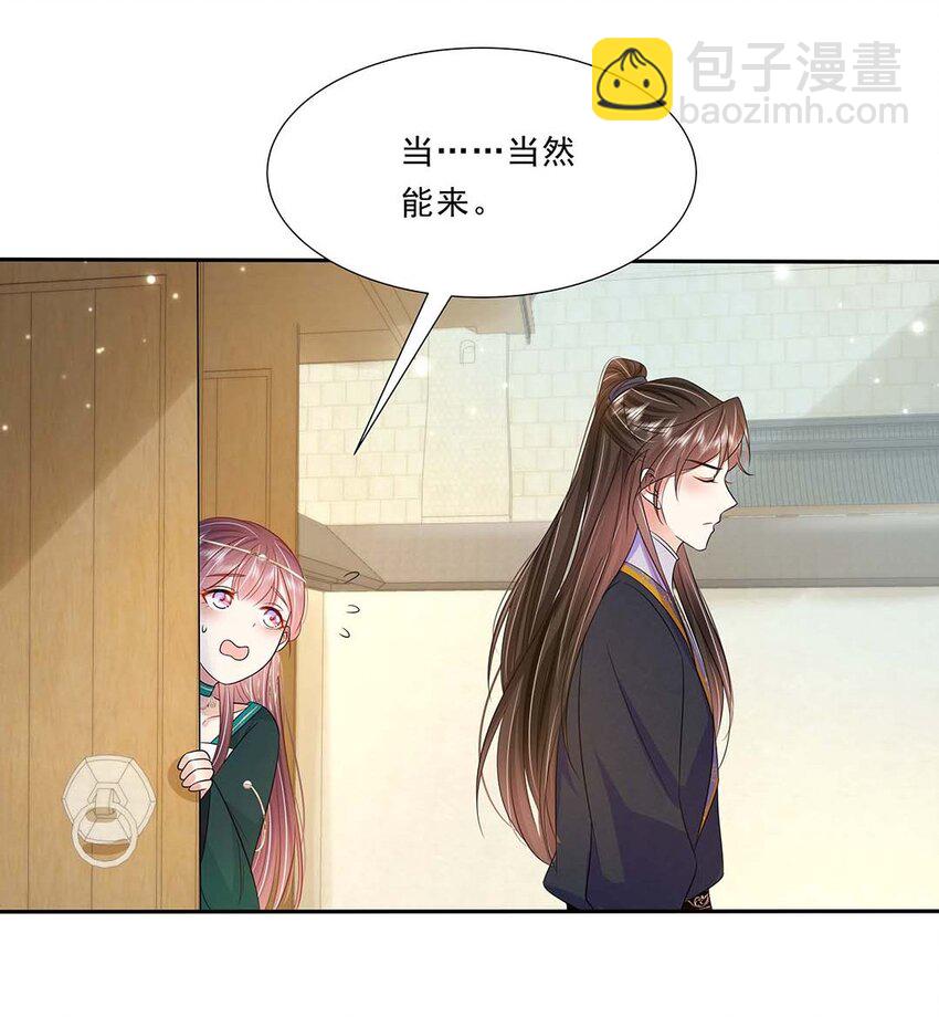038 第三十八话 心有所属-第39话