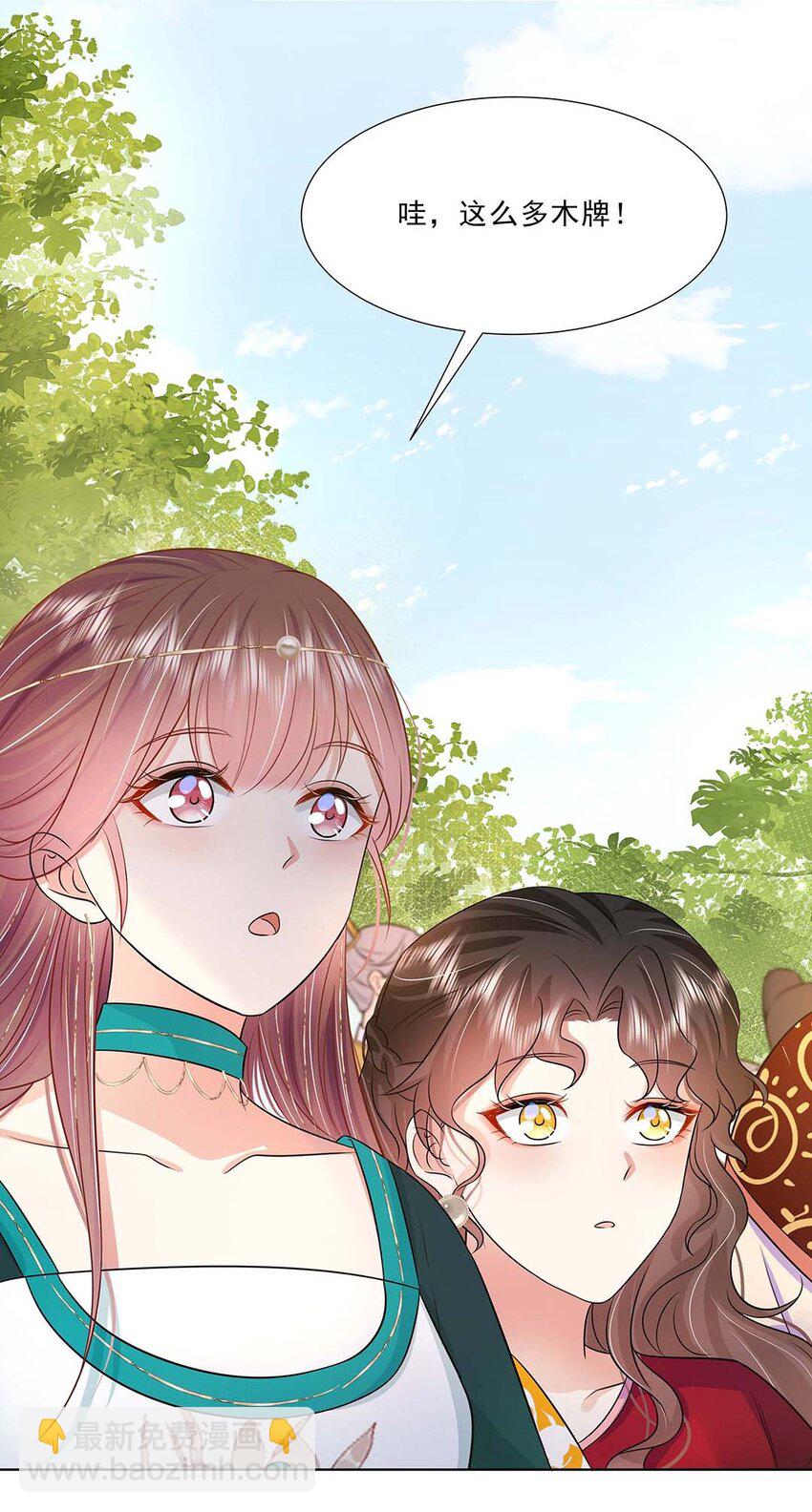 038 第三十八话 心有所属-第39话