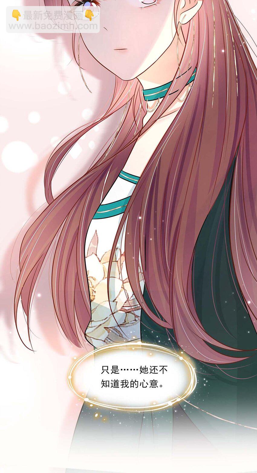 038 第三十八话 心有所属-第39话