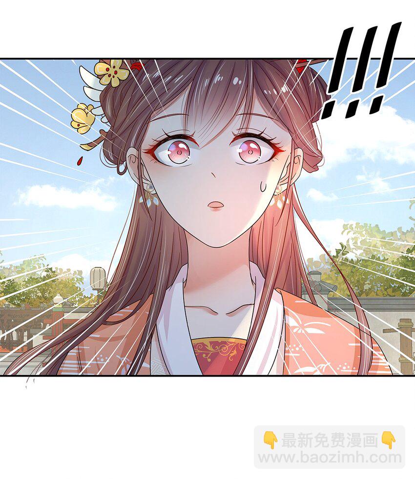004 第四话 难缠的兄弟姐妹-第5话