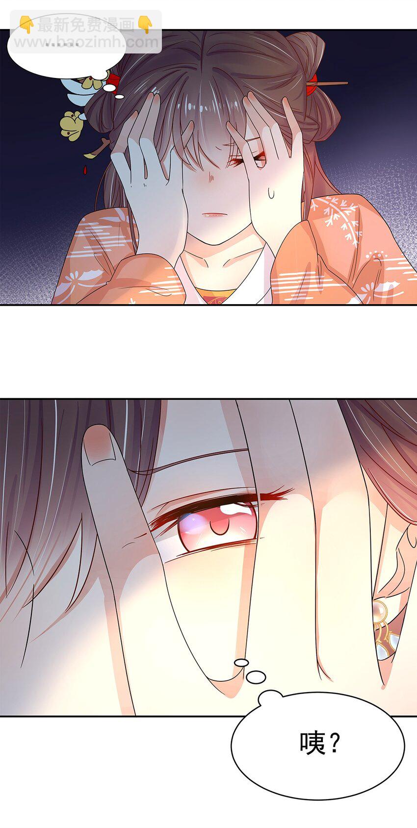 004 第四话 难缠的兄弟姐妹-第5话