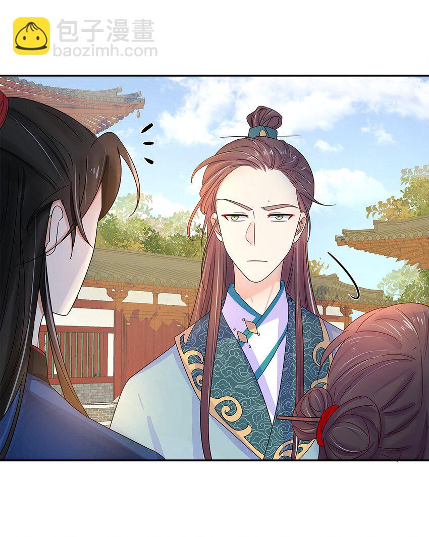 004 第四话 难缠的兄弟姐妹-第5话