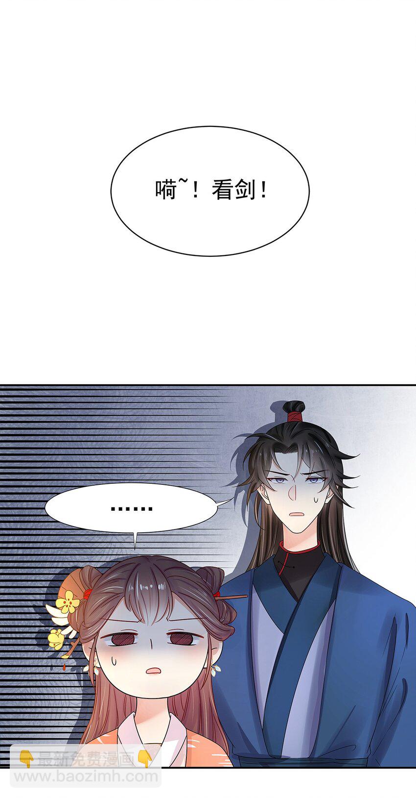 004 第四话 难缠的兄弟姐妹-第5话