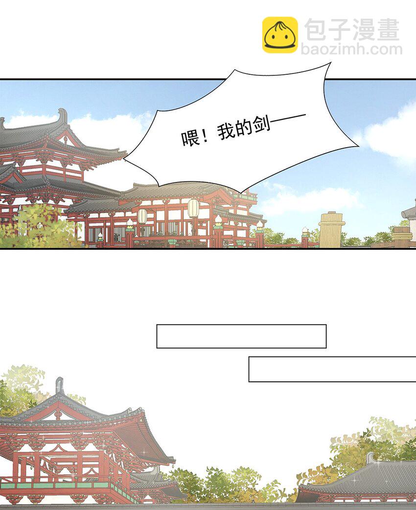 004 第四话 难缠的兄弟姐妹-第5话